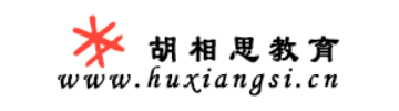 胡相思教育在职研究生报名考试